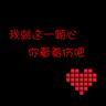 柬埔寨木牌外卖